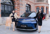 传祺向往 S9 乾崑石家庄上市暨交付，限时 21.99 万起