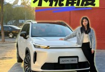 好看的车不挑角度 埃安i60抢先拍摄