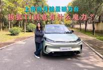 上市当月销量破万台,极狐T1到底有什么魔力?试驾后我明白了