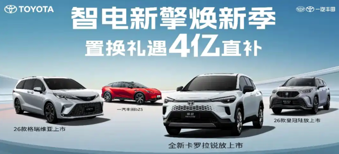 行业丨合资品牌10月销量：丰田、通用大涨，起亚顽强苦撑，压力给到本田？