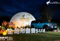 陈晓波：福特智趣烈马以“场景定义汽车”，开启福特中国新篇章