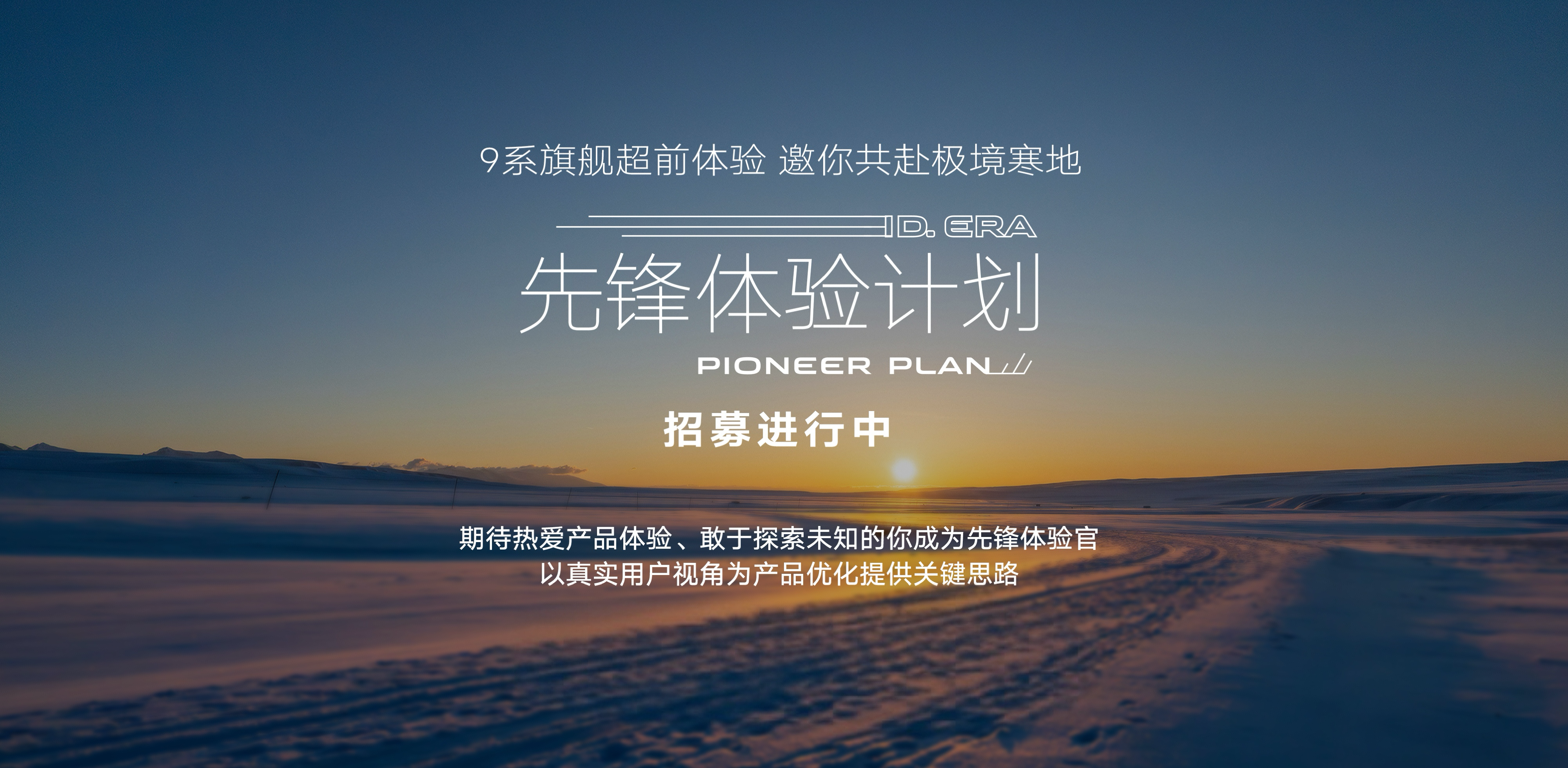 大众首款9系旗舰来了！搭载增程，上汽大众还带来混动车帕萨特ePro