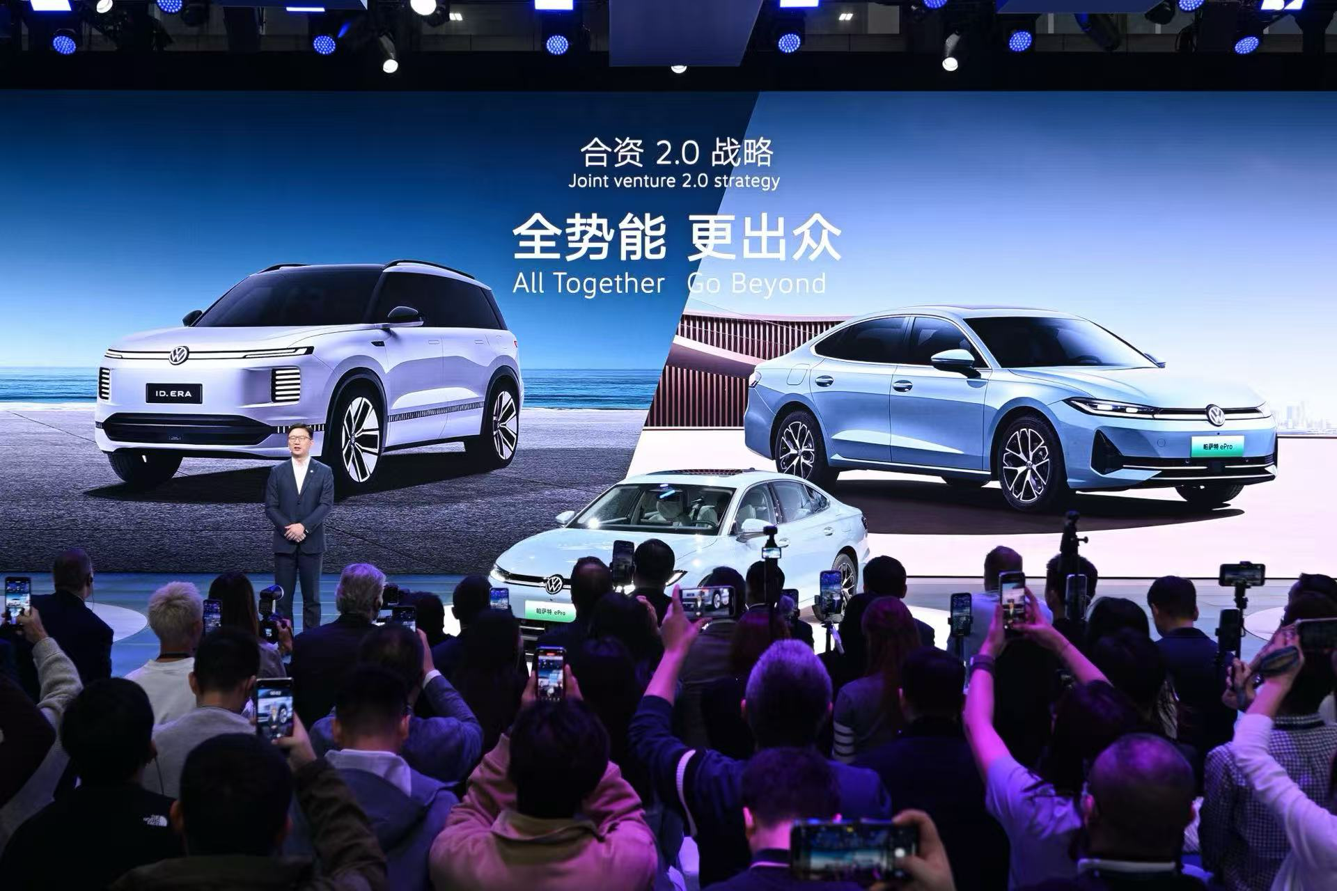 大众首款9系旗舰来了！搭载增程，上汽大众还带来混动车帕萨特ePro