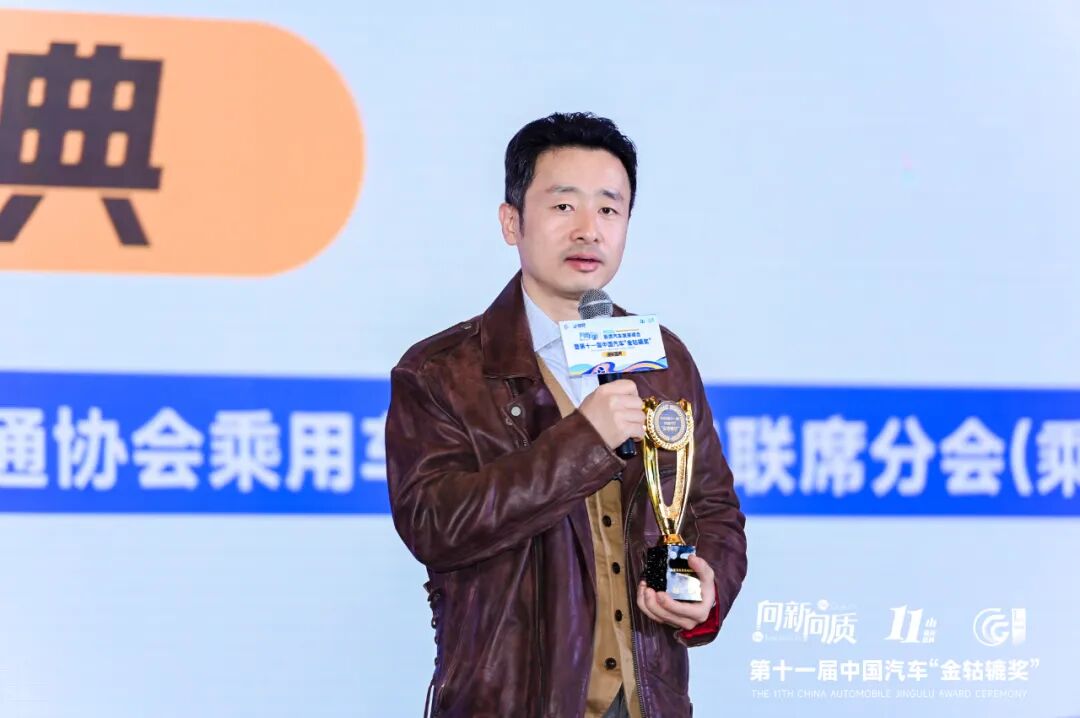 2025新质汽车发展峰会暨第十一届中国汽车“金轱辘奖”颁奖盛典圆满落幕