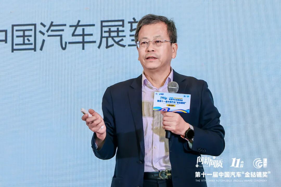 2025新质汽车发展峰会暨第十一届中国汽车“金轱辘奖”颁奖盛典圆满落幕
