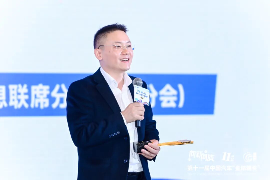 2025新质汽车发展峰会暨第十一届中国汽车“金轱辘奖”颁奖盛典圆满落幕