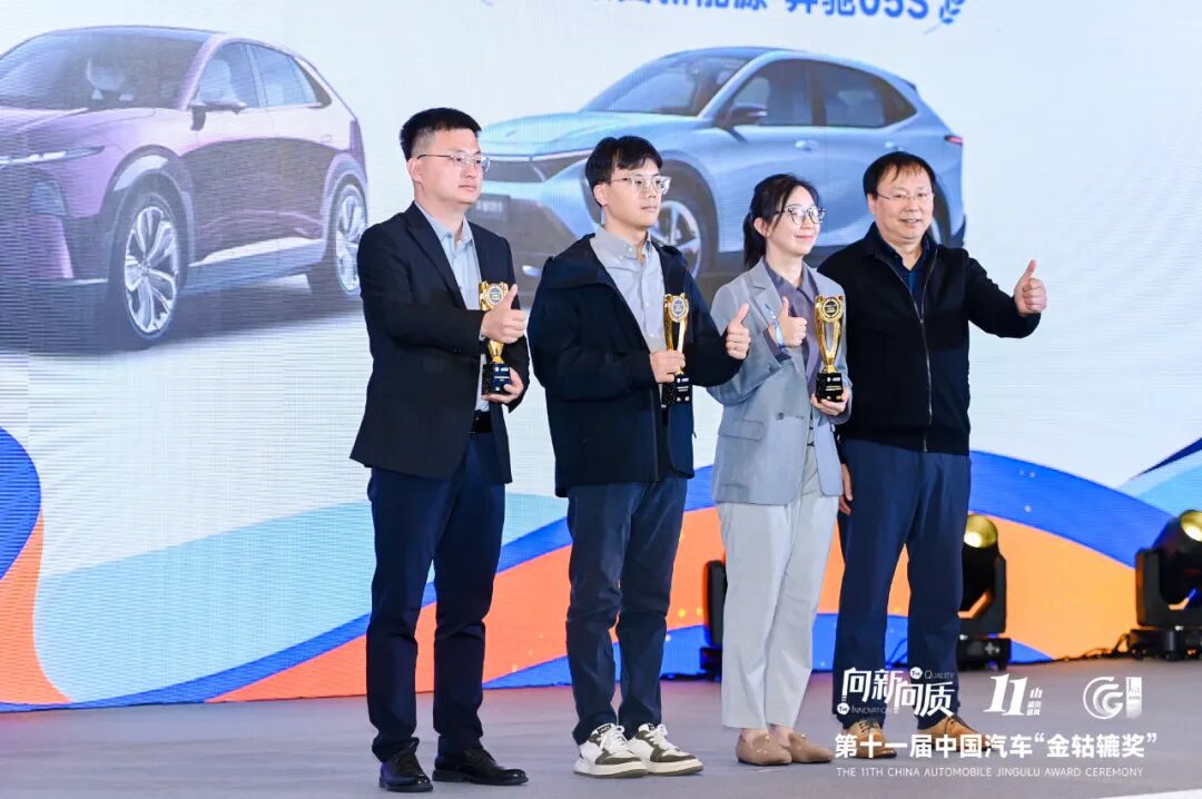 2025新质汽车发展峰会暨第十一届中国汽车“金轱辘奖”颁奖盛典圆满落幕