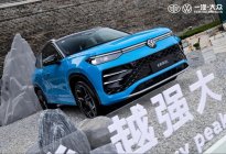 从3000万到下一个3000万，一汽-大众的底气从何而来？
