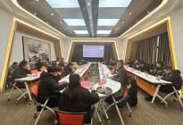 昆明市新能源汽车行业协会11月月度会议顺利召开