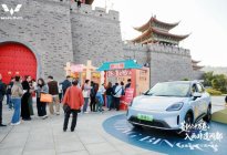 缤果家族销量破 60 万辆 五菱福州举办非遗主题用户盛典