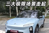 蔚来NWM世界模型表现如何？三个场景带你快速了解