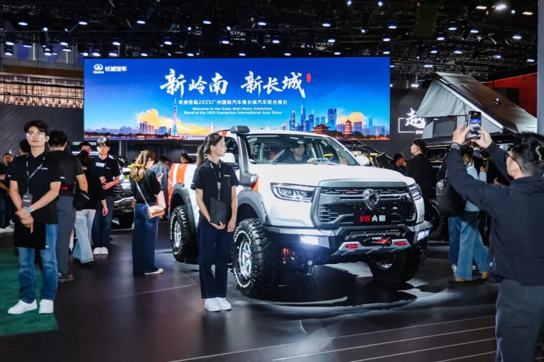 这届广州车展，长城汽车更年轻了