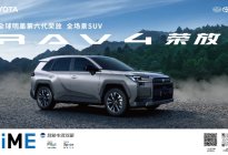定义“下一代油车”，全新换代威兰达15.98万起售