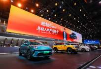 惊喜Buff叠满!欧拉5广州车展“严选”福利超配来袭