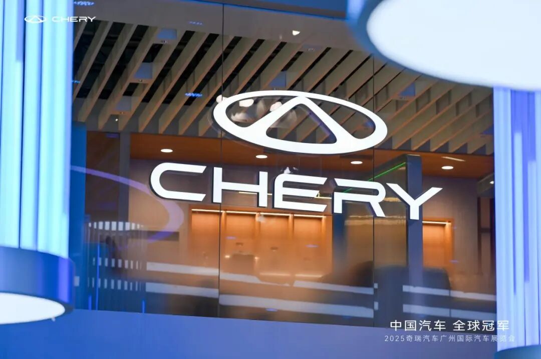 老外抢着买单！奇瑞欧洲市场卖爆，藏着什么全球化密码？