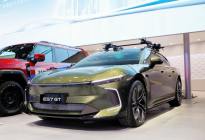 广州车展人气明星 星途ET5 即将正式上市