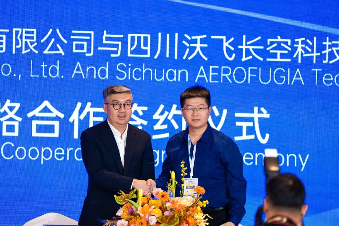 50架确认性订单落地！沃飞长空与华龙航空携手引领低空出行新未来(图6)