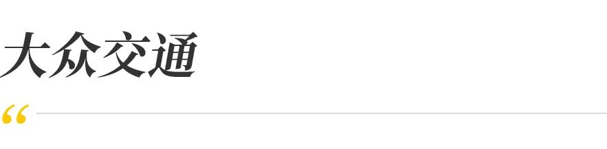 沃飞长空与大众交通达成全面合作，布局城市立体出行(图6)