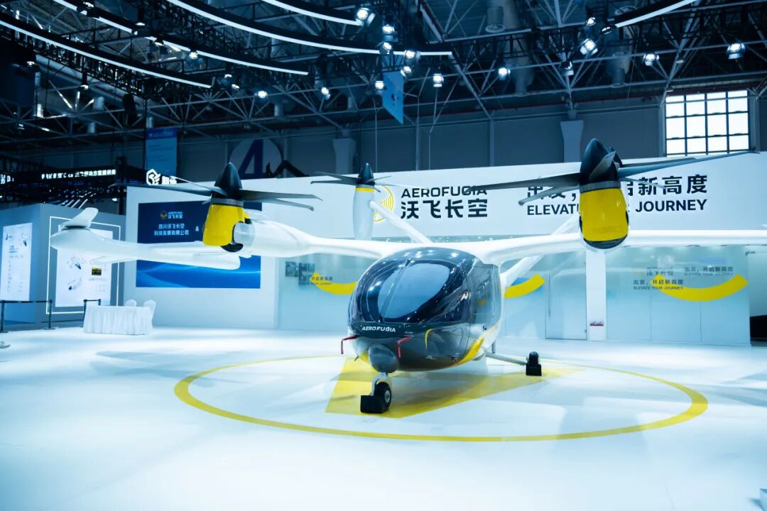 沃飞长空与大众交通达成全面合作，布局城市立体出行(图3)