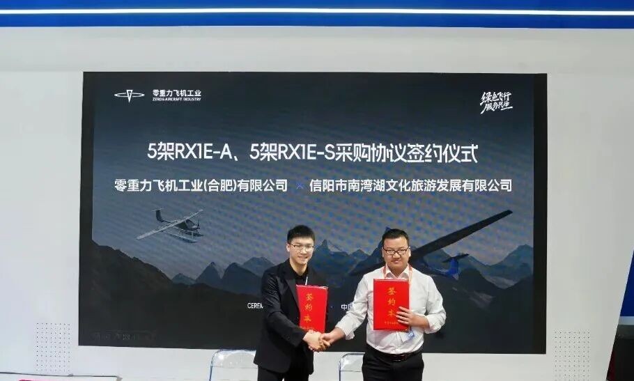 零重力携全系产品亮相2025亚洲通航展，ZG-T6全球首发！(图13)