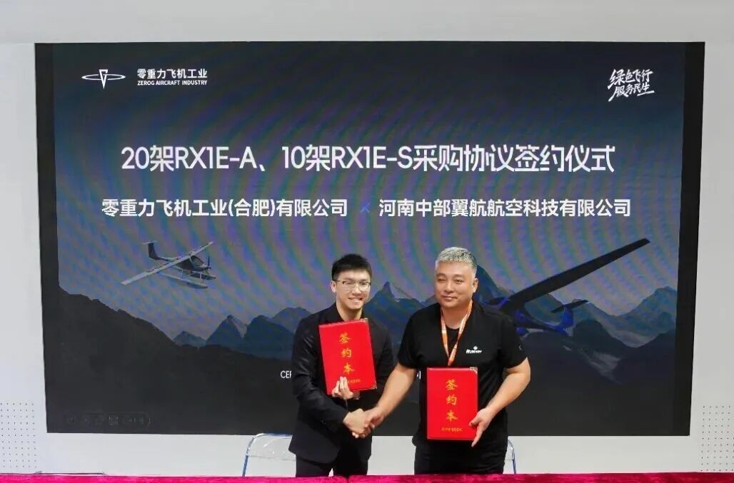 零重力携全系产品亮相2025亚洲通航展，ZG-T6全球首发！(图14)