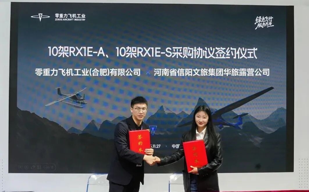 零重力携全系产品亮相2025亚洲通航展，ZG-T6全球首发！(图12)