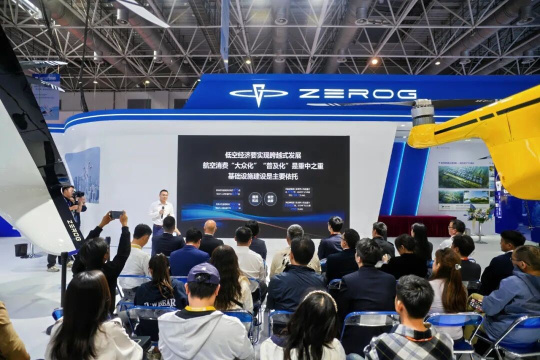 零重力携全系产品亮相2025亚洲通航展，ZG-T6全球首发！(图8)