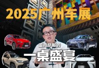 雷克萨斯的一桌盛宴，多元融合却又保留本真