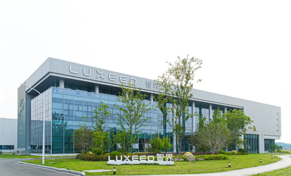 传言赵长江加盟智界，独立运营后，奇瑞在下一盘什么棋？