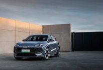 电气化淬炼一汽奥迪Q6L e-tron打造豪华纯电出行新体验