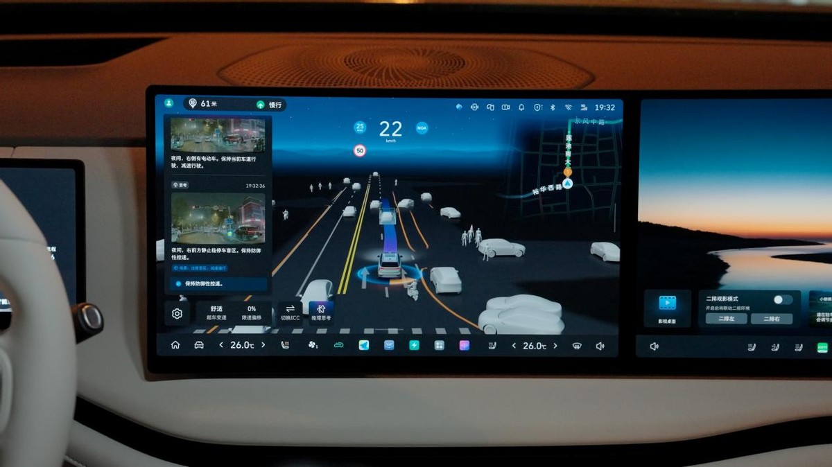 长城汽车VLA大模型正式上车，魏牌全新蓝山智能进阶版全网首测CP Master辅助驾驶(图4)