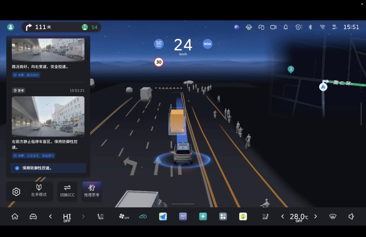 长城汽车VLA大模型正式上车，魏牌全新蓝山智能进阶版全网首测CP Master辅助驾驶(图5)