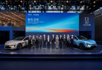 阿维塔与华为升级战略合作 开启HI PLUS联合共创新阶段