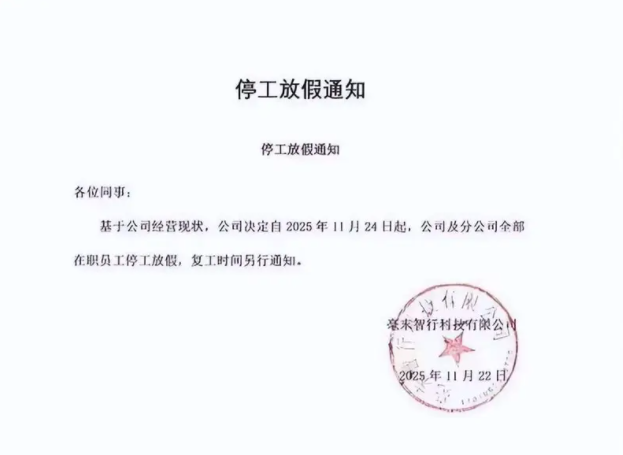 行业丨从自研智驾到拿来主义，车企为何纷纷不要“灵魂”了？