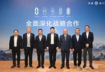 从向高而行到向高同行：地平线以生态之力开启智驾普惠革命