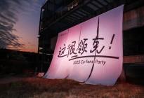 领克改变了什么？