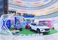 北京现代新“球局”：美加墨世界杯激活合资转型下半场