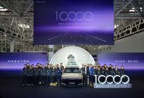 尊界S800第一万台整车下线，荣升70万级市场科技豪华之王