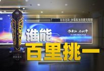 举办17年的奔驰服务大师赛，感受下“老师傅”的含金量