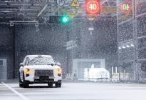 吉利全球全域安全中心正式发布