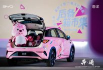 四年累销超600万辆，百万海豚助力海洋网发展加速度