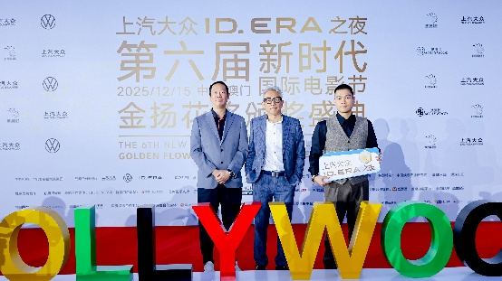 9系旗舰即将亮相，上汽大众ID. ERA序列期待值拉满！