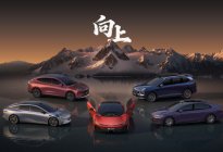 广汽集团成立昊铂埃安BU  坚持昊铂高端品牌定位