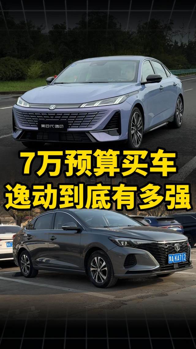 开了4年国产车，我有很多话要说！