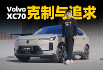 这台沃尔沃，插混增程纯电全都行？