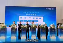 鸿蒙智行西溪路授权用户中心璀璨揭幕