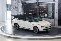 魏牌全新蓝山智能进阶版上市 限时焕新27.58万元起