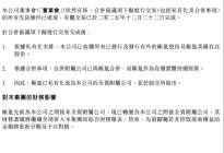 吉利汽车与极氪整合完成