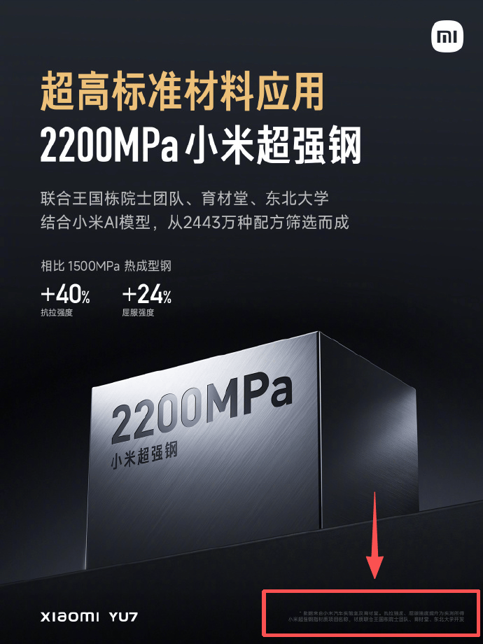 韧性2025｜十大热门事件，隐藏式门把手“退潮”、“隐身小字”谁更抓马？