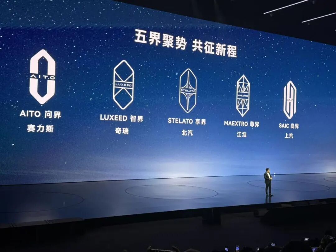 韧性2025｜十大热门事件，隐藏式门把手“退潮”、“隐身小字”谁更抓马？